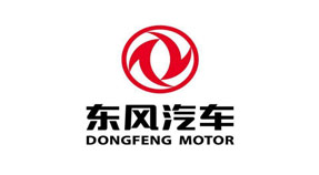 東風(fēng)汽車(chē)集團(tuán)股份有限公司