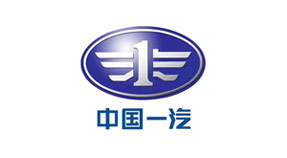 中國(guó)第一汽車(chē)集團(tuán)有限公司