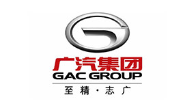 廣州汽車(chē)集團(tuán)股份有限公司